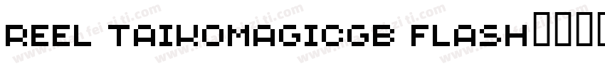 REEl TaikoMagicGB Flash字体转换